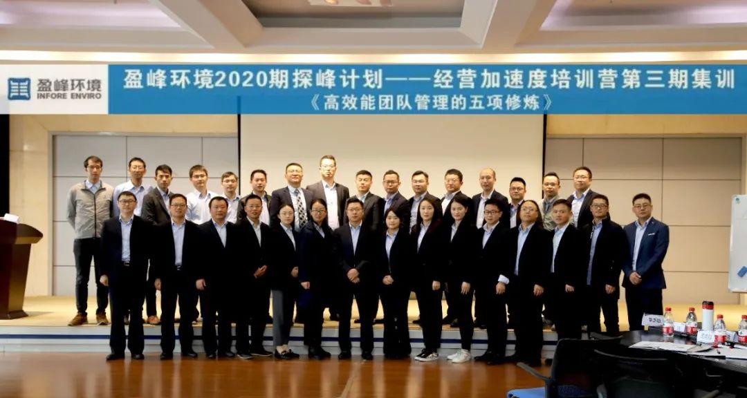 蓄能加速，营战未来！今年会jinnianhui环境第三期“经营加速度”培训顺利开展