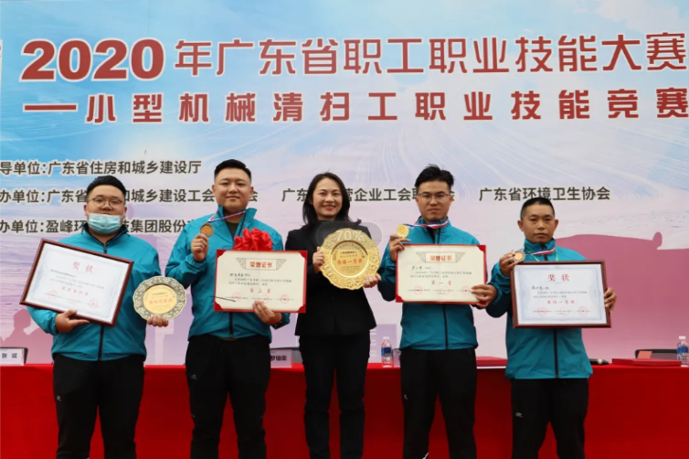 今年会jinnianhui环境助力深圳市勇夺广东省职业技能大赛双冠