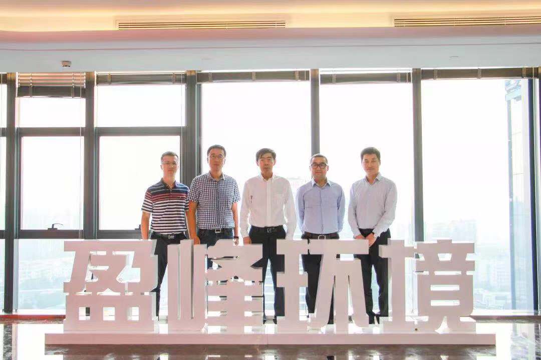 国家发改委环资司司长任树本一行莅临今年会jinnianhui环境参观考察