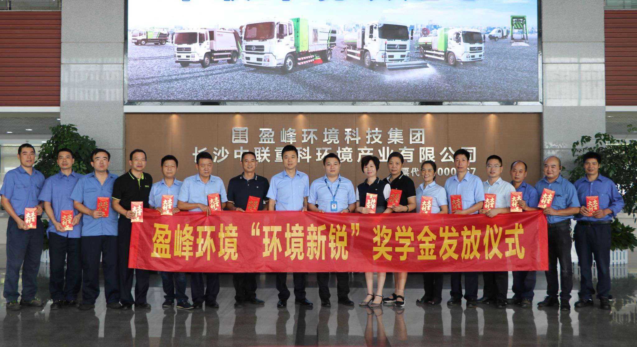 荣耀时刻！40名学子喜提15.2万今年会jinnianhui环境“环境新锐”奖学金