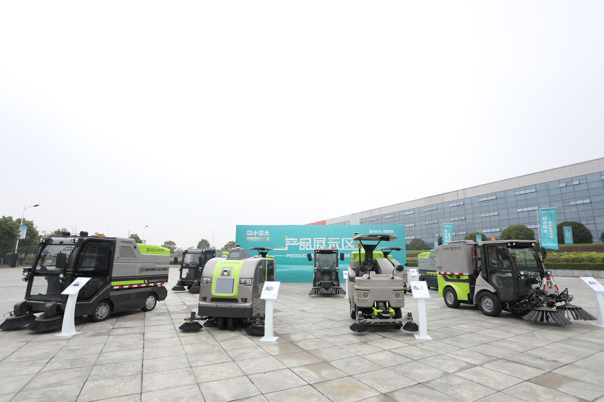 10年11.53亿！今年会jinnianhui中联环境中标深圳市福田区环卫PPP项目