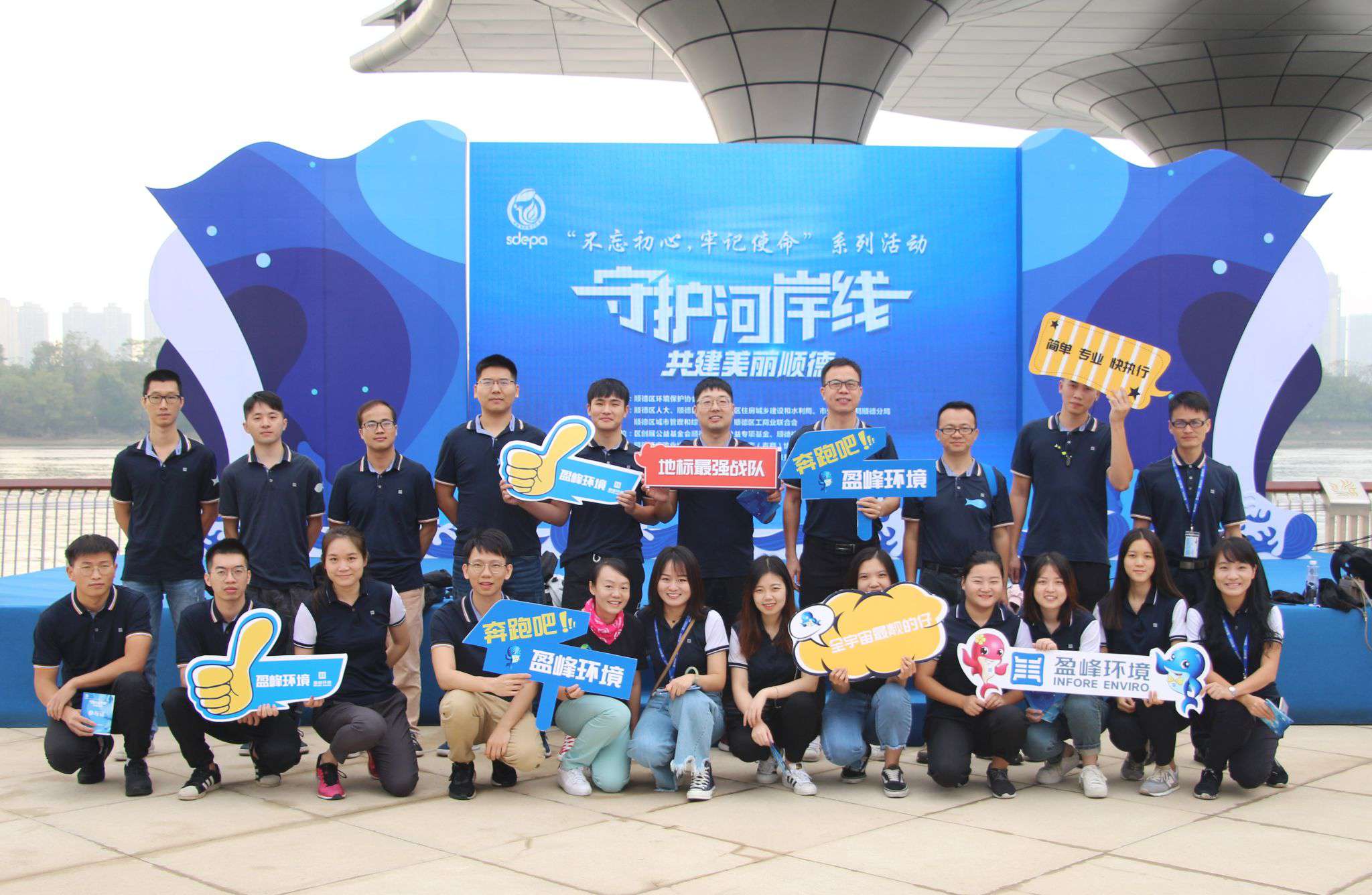 守护河岸线·共建美丽顺德！今年会jinnianhui环境积极开展垃圾分类宣传活动