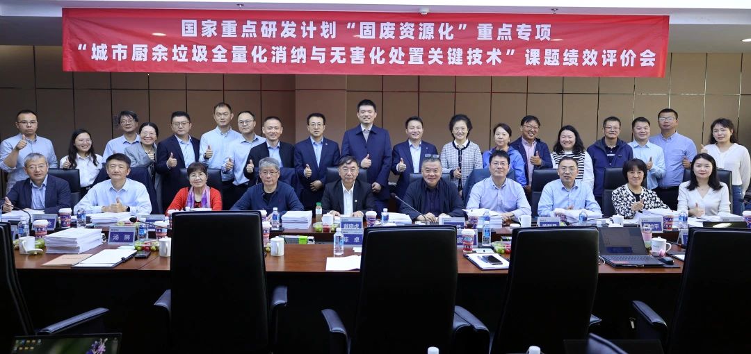 今年会jinnianhui环境在国家重点研发计划课题中获高度评价！